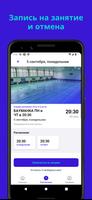 WOW SWIMMER screenshot 3