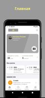 NAMODE GYM পোস্টার