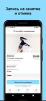 YungaStudio syot layar 3