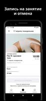 PLANKA screenshot 3