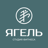 студия фитнеса ЯГЕЛЬ 圖標