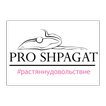 PRO SHPAGAT