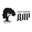 Центр Развития ДАР