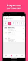 WOOM FIT ảnh chụp màn hình 1