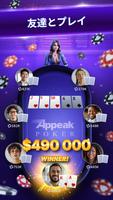 Appeak Poker ポスター