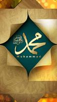 Islamic Wallpapers تصوير الشاشة 3