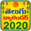 Telugu Calendar