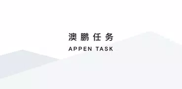 Appen Task