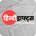 Hindi Drafts