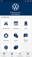 VW NFZ GO 截图 1