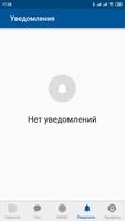 МФЭС 2019 screenshot 2