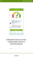 Мой путь syot layar 1