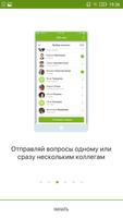 Мой путь syot layar 3