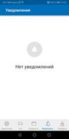 Smart Start 截图 1