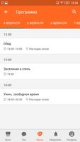 GSK Russia syot layar 2