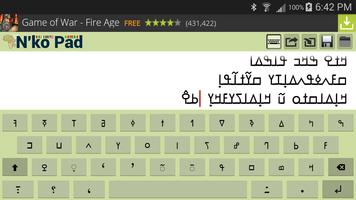 N'Ko Pad スクリーンショット 2
