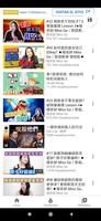 唱卡拉OK 截图 2
