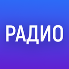 Russian Radio App online. Radi icon