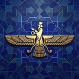 Gahshomar گاه‌شمار