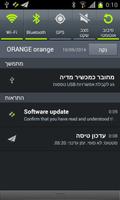 לוח טיסות נתב"ג 截图 2