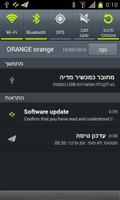 לוח טיסות נתב"ג screenshot 2