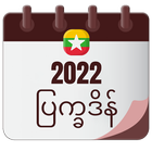 Myanmar Calendar 2022 icône