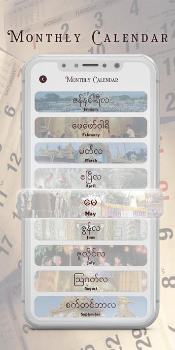 Myanmar Calendar 2022 screenshot 1