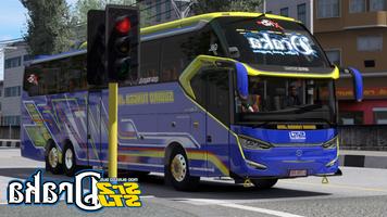 Mod Bussid Bus Modifikasi скриншот 2