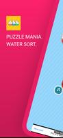 Puzzle Mania - Water Sort 포스터