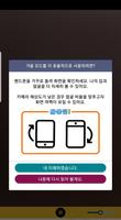 남이보는 내 전신 모습 : 남이보는 내 얼굴 : 거꾸로 보는 거울 скриншот 3