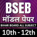 Bihar Board Class 10 | Class 12 Model Paper 2020 APK