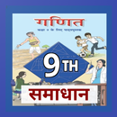 9th Math Solution in Hindi APK