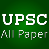 All UPSC Papers Prelims & Main иконка