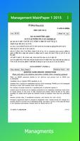 All UPSC Papers Prelims & Main 스크린샷 2