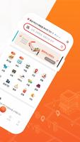 برنامه‌نما OK114 عکس از صفحه