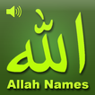 ”AsmaUl Husna 99 Names of Allah