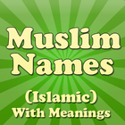 Muslim Baby Names and Meaning アイコン