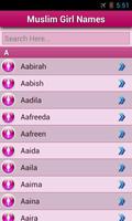 برنامه‌نما Muslim Baby Names and Meaning عکس از صفحه