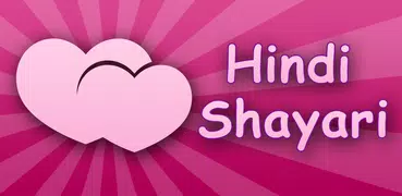 Hindi Shayari Collection