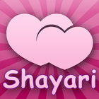 Hindi Shayari icon