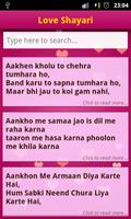 Hindi Shayari ảnh chụp màn hình 1