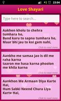 Hindi Shayari screenshot 1