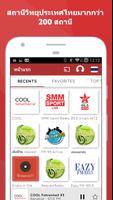 myTuner Radio Pro โปสเตอร์