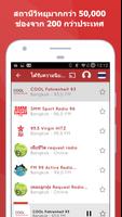 myTuner Radio Pro ภาพหน้าจอ 1