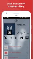 myTuner Radio Pro ภาพหน้าจอ 2