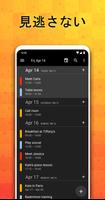 シンプルカレンダー スクリーンショット 3