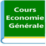 Cours économie générale আইকন