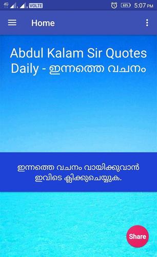 Apj Abdul Kalam Motivational Quotes In Malayalam For Android Apk Download Let me share an important experience from the life of the father of the nation. apj abdul kalam motivational quotes in