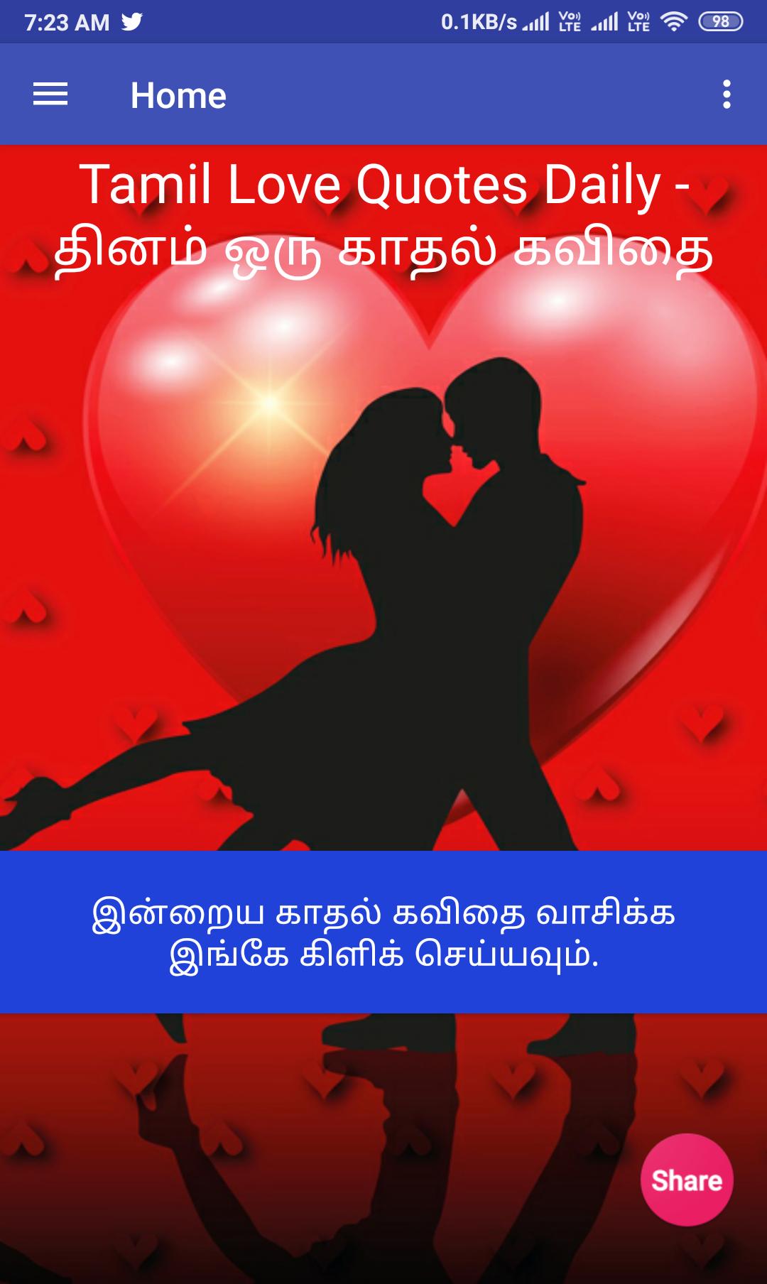 Tamil Movie Images With Love Quotes For Whatsapp Facebook Tamil
