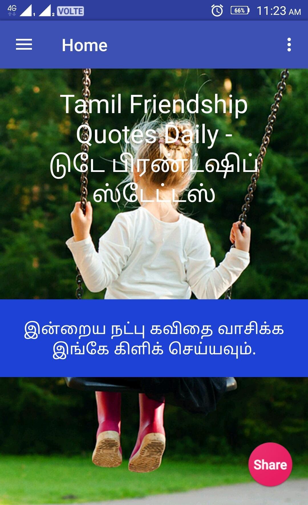 Whatsapp Status Tamil Apps Profile Pic Dp Download for Whatsapp Status Tamil Apps Profile Pic Dp Download for